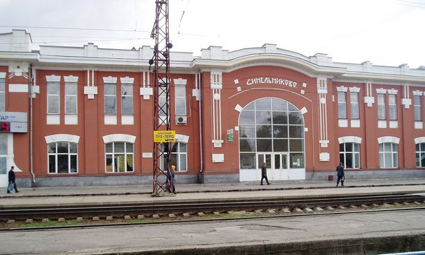 Вокзал, Синельниково