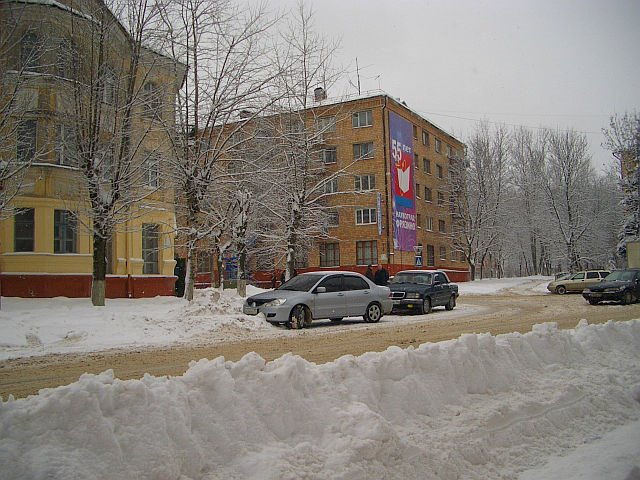 Погода во фрязино сегодня. Наукоград Фрязино. Фрязино 2005. Фрязино фото города. Фрязино население.