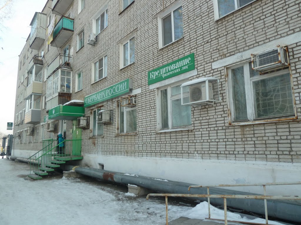 Квартира в вяземский хабаровский край